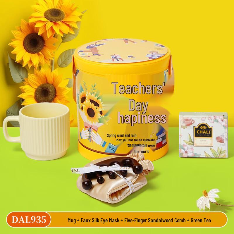 День учителя Gift Set