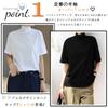 High neck short sleeve for cut and sewn cool to the loose side neat and stylish [Grexiull] t-shirt women, top, spring, summer, touch, plain, cool,