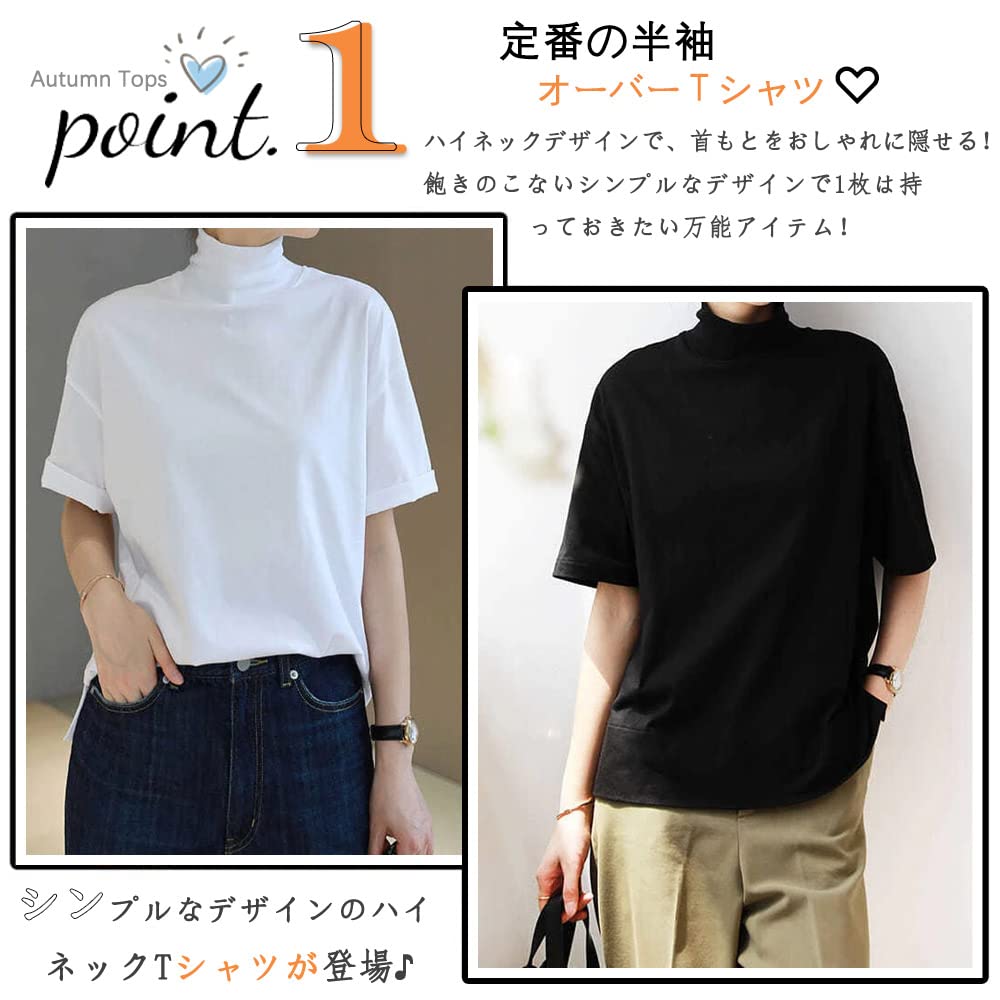 High neck short sleeve for cut and sewn cool to the loose side neat and stylish [Grexiull] t-shirt women, top, spring, summer, touch, plain, cool,