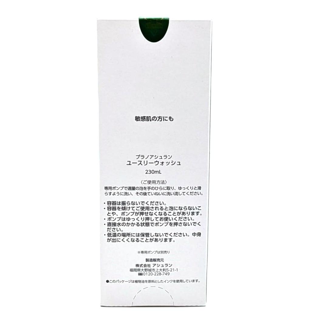 Plano Assuran Use Three Wash 230ml Assuran Use Three Wash