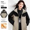 Women's Three-in-One Mountaineering Jacket with Custom Logo - Autumn/Winter Workwear