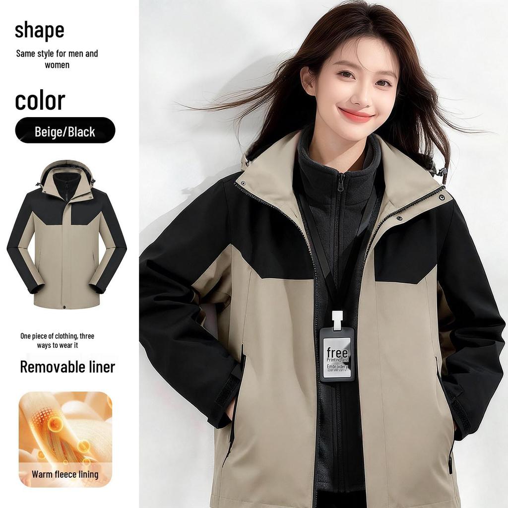 Women's Three-in-One Mountaineering Jacket with Custom Logo - Autumn/Winter Workwear
