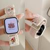 Applicable to iwatch10th generation cute bear nylon woven magnetic strap applewatch new s9/876SE
