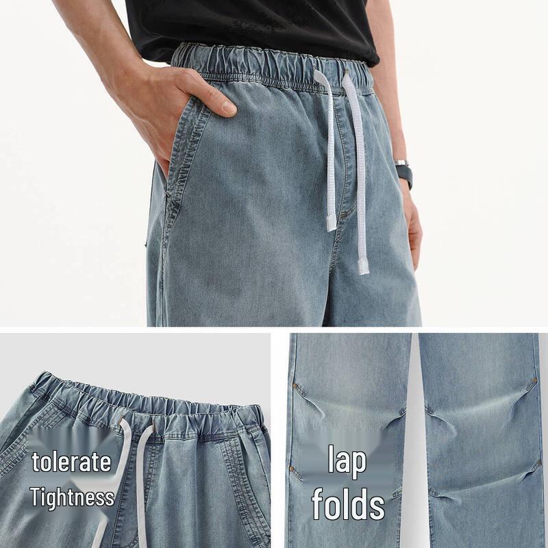 Semir Men's Cool-Feel Parachute Straight-Leg Jeans