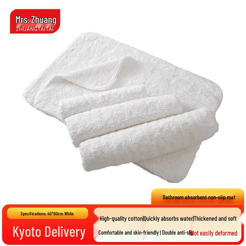 Zhuang Taitai Hotel Bathroom Non-Slip Absorbent Mat