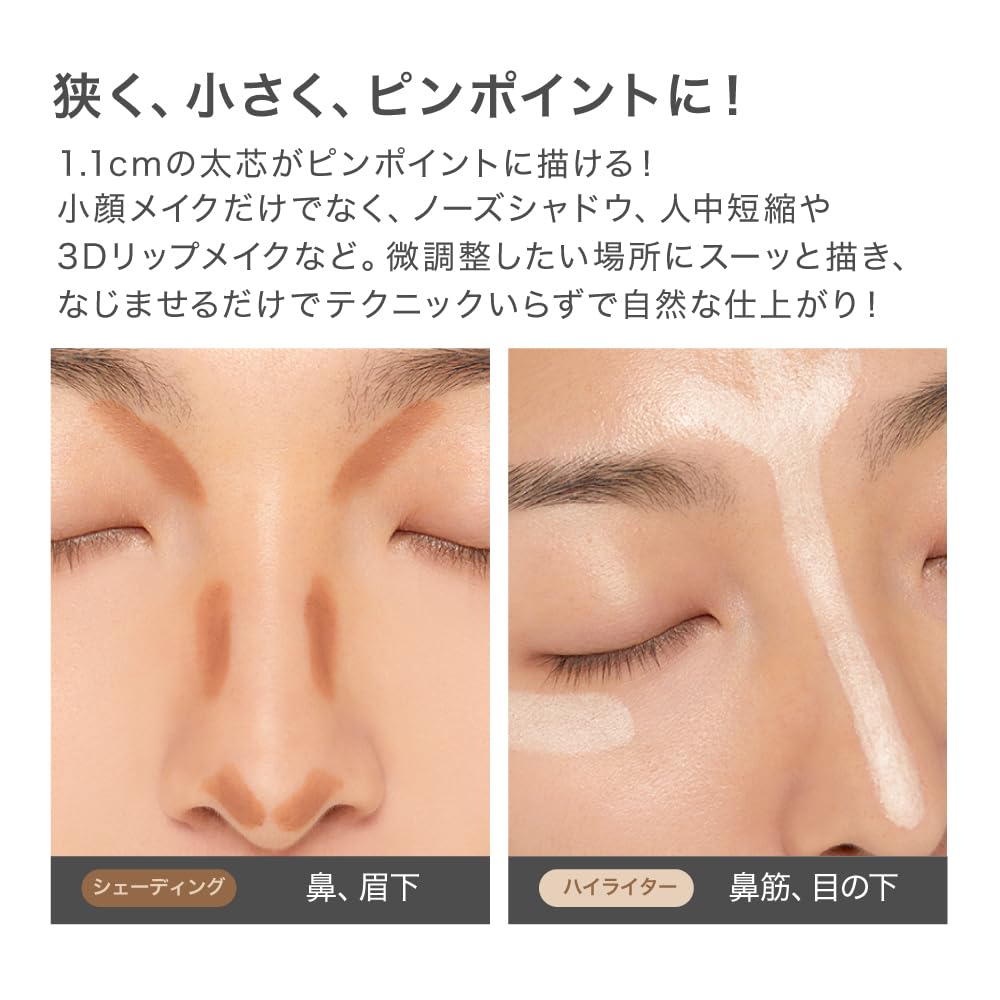 Meme Official Nose Korean Slimming Contour Multi Stick Dual Cool Contouring Concealer Control Color Stick [i'm Store] Shading, Shadow, Highlight,