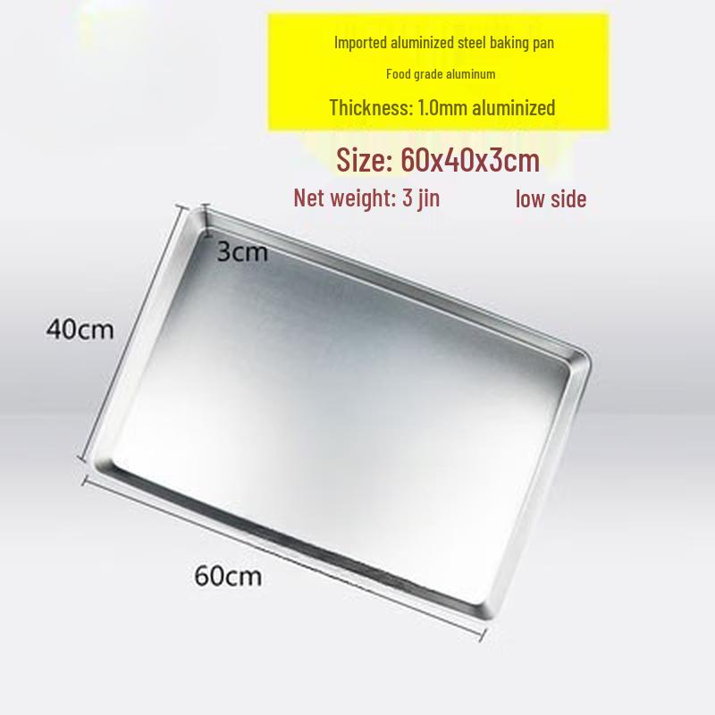 Commercial Grade Aluminum/Aluminized Baking Pans