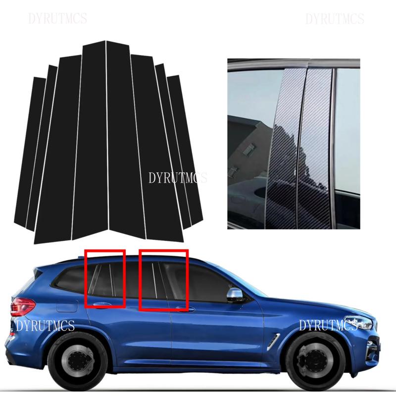 8pcs Glossy Black Pillar Post Fit For BMW X3 G01 G08 2018 2019 2020 2021 Carbon Fiber Window Door Deal B CCover Sticker