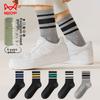 MIIOW 5 Pairs of Men's Socks, Fashionable Color-Block Striped Mid-Calf Socks, Trendy Sports Breathable Basketball Long Socks