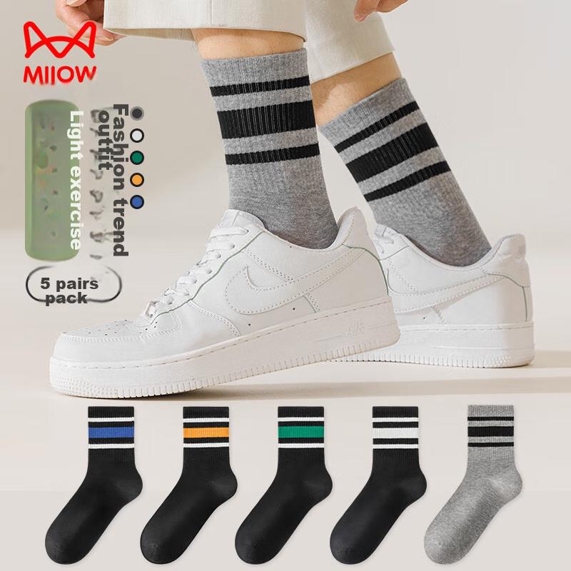 MIIOW 5 Pairs of Men's Socks, Fashionable Color-Block Striped Mid-Calf Socks, Trendy Sports Breathable Basketball Long Socks
