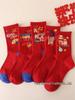 Children's Year of the Horse 2026 Red Mid-Calf Socks for Boys & Girls, Autumn/Winter Style