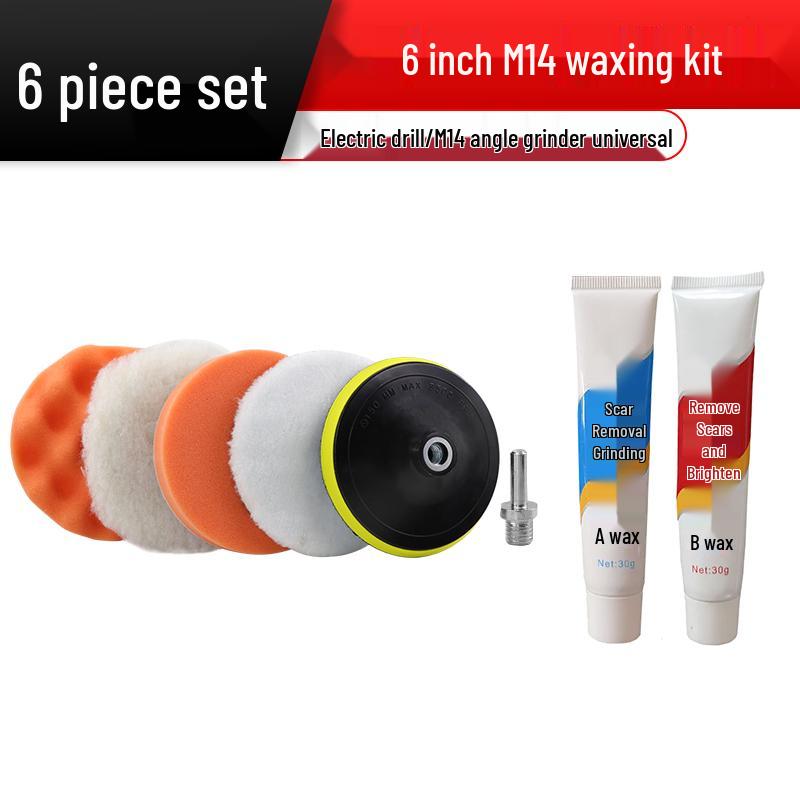 Electric Drill Car Polishing & Buffing Pad Set - Includes Sponge, Wool Ball, and Waxing Tools for Paint Scratch Removal
