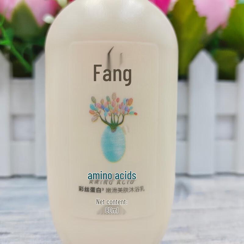 Lafang 3+1 Reise Wasch- und Pflegeset