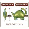[Ballongbutikk] Dinosaur Dinosaur Ballong Gratulerer med dagen Bursdagsgutt Dekorasjon Romdekorasjon Overraskelsesgave