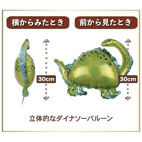 [Ballongbutikk] Dinosaur Dinosaur Ballong Gratulerer med dagen Bursdagsgutt Dekorasjon Romdekorasjon Overraskelsesgave