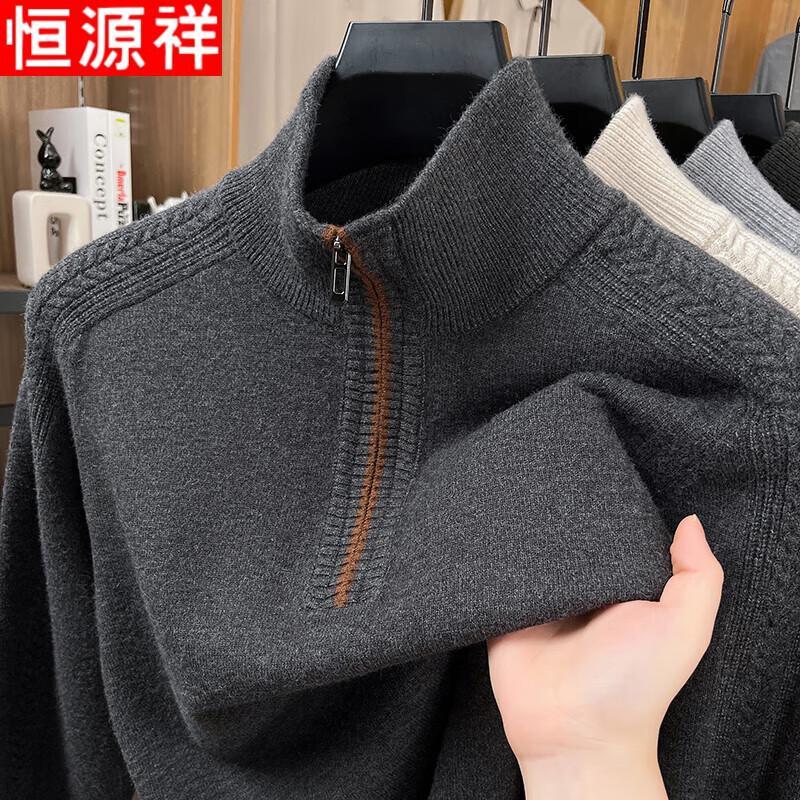 Hengyuanxiang Men's Half-Zip High-Neck Sweater