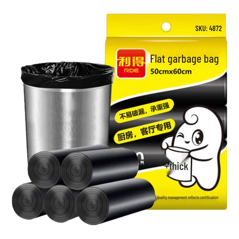 Lide Flat-Top Garbage Bags