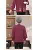 Mom's 2024 Autumn Long Sleeve Sweater & Cardigan Set for Middle-Aged Women