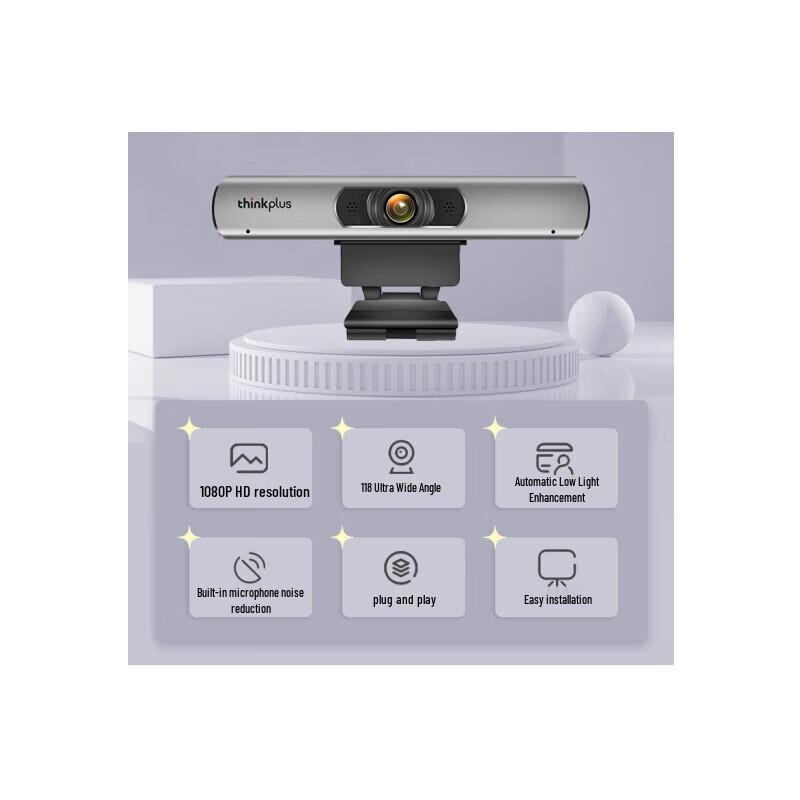 Lenovo thinkplus Conference Camera (CN version)