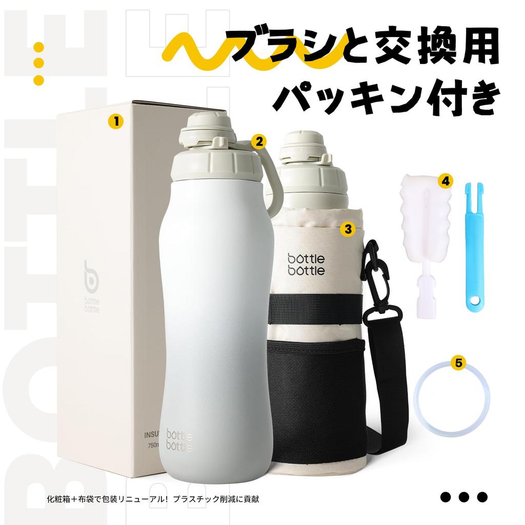 BOTTLE BOTTLE Water Bottle, 0.75 Liter, Mug, Direct Drinking, Stylish, Double-Walled, Stainless Steel, Portable, Large Capacity, Outdoor, with