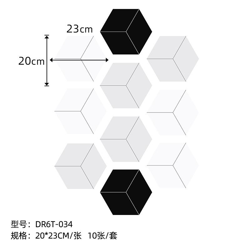 Nordic Style Twill Anti-Skid Hexagonal Floor Sticker Thickened Matte Hexagonal Tile Sticker Self-Adhesive And Removable Wall Sticker