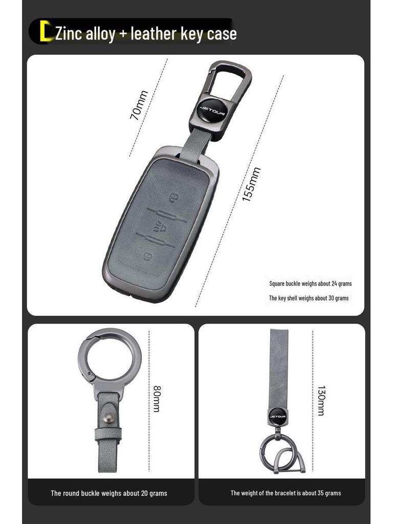 Chery Arrizo 5/Tiggo 3X/QQ Key Cover - Car Bag Shell