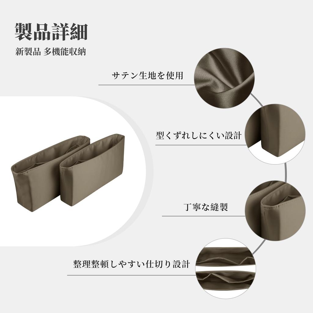 KINGS IN BAG Satin Bag-in-Bag Storage Pouch with Dividers for Small Bags, Stands Up, Prevents Shape Change, and Keeps Small Bags Organized.