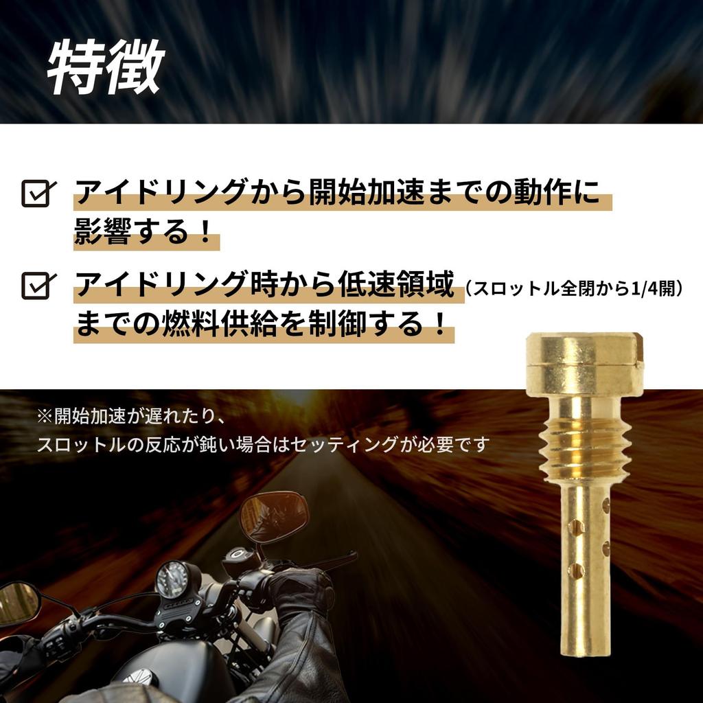 YESprime External Pilot Jet Carburetor for Motorcycles Slow Jet Main Jet Keihin Mikuni Motorcycle Equipment Keihin #35 Set of 4