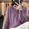 Zipper Long-sleeved Hooded Knitted Cardigan Women's Short Jacket Lazy Sweater Loose Casual Solid Color Top