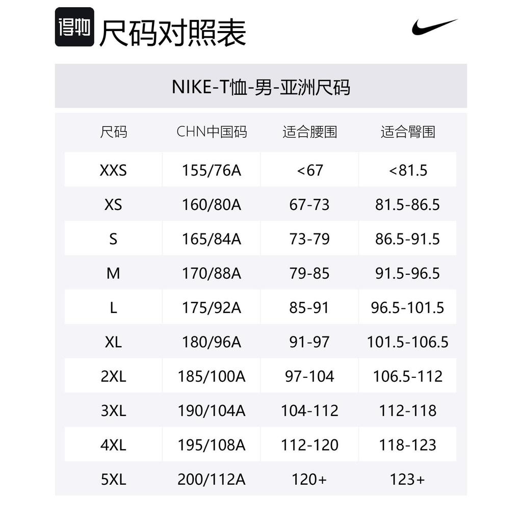 Nike ACG DRI FIT SS25 T Shirt Men's Ecru HJ0801-030