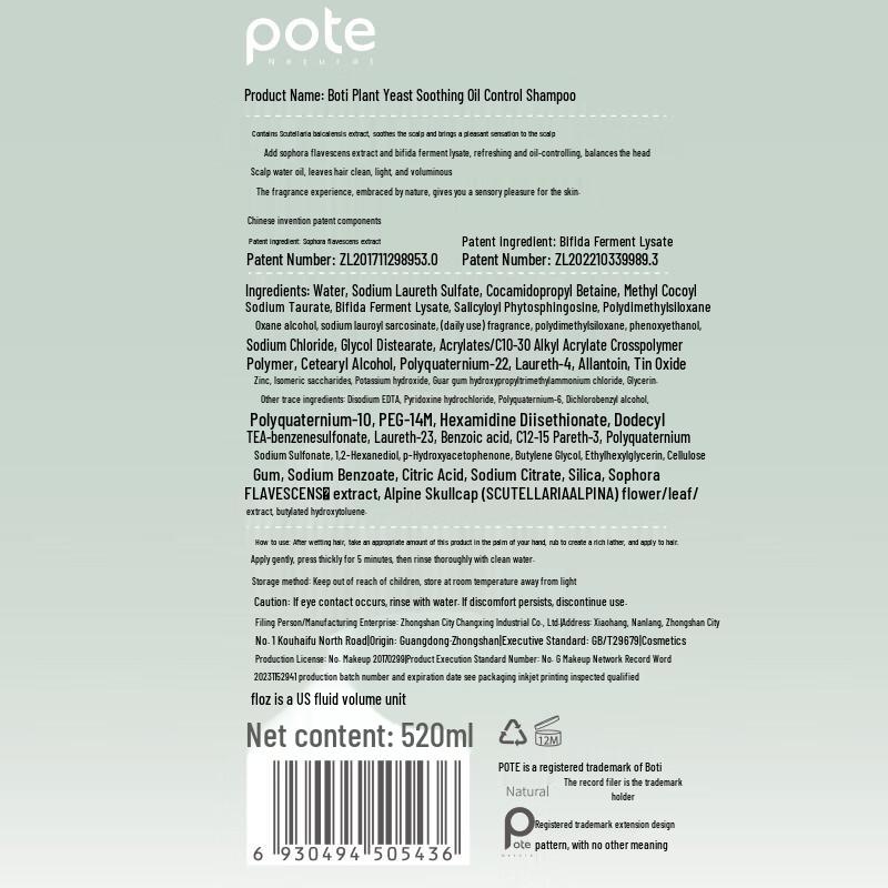 Botei Botanisches Enzym Beruhigendes Öl-Kontroll-Shampoo