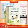 SuJiao Math Training: Daily Application Problems for Grades 1-6