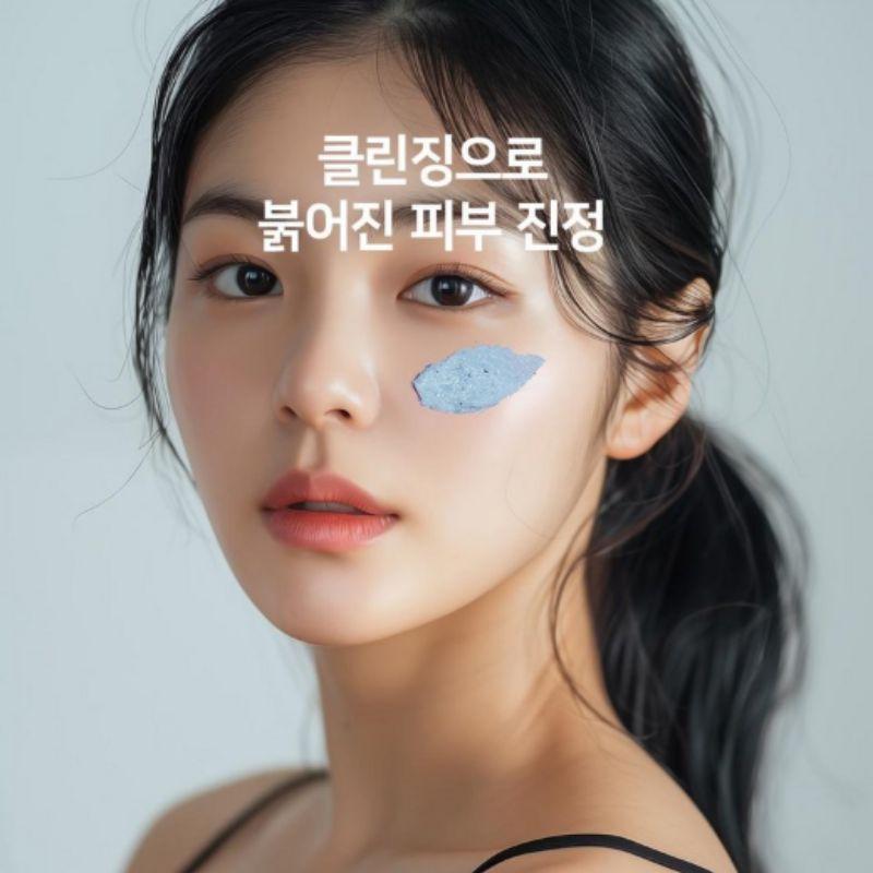 Arencia Rice Mochi Hyssop Rosehip Cleanser 120g