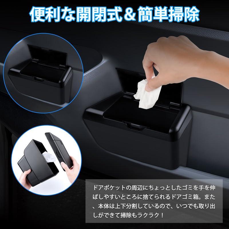 GIMUYA Toyota New Noah Voxy 90 Series Door Trash Can Side Box Dustbin Garbage Can VOXY NOAH 90 Series January 2022 Present Model ABS Resin Stain