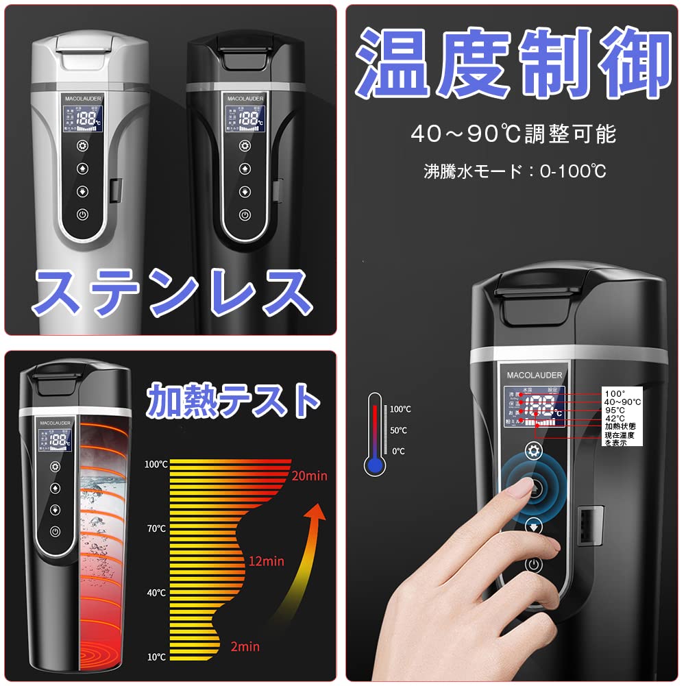 Car Electric Japanese for Cars and Heating and Keeping LCD 4 Constant Temperature Modes for Keeping and Powdered Milk Kettle, Version, 500ml,