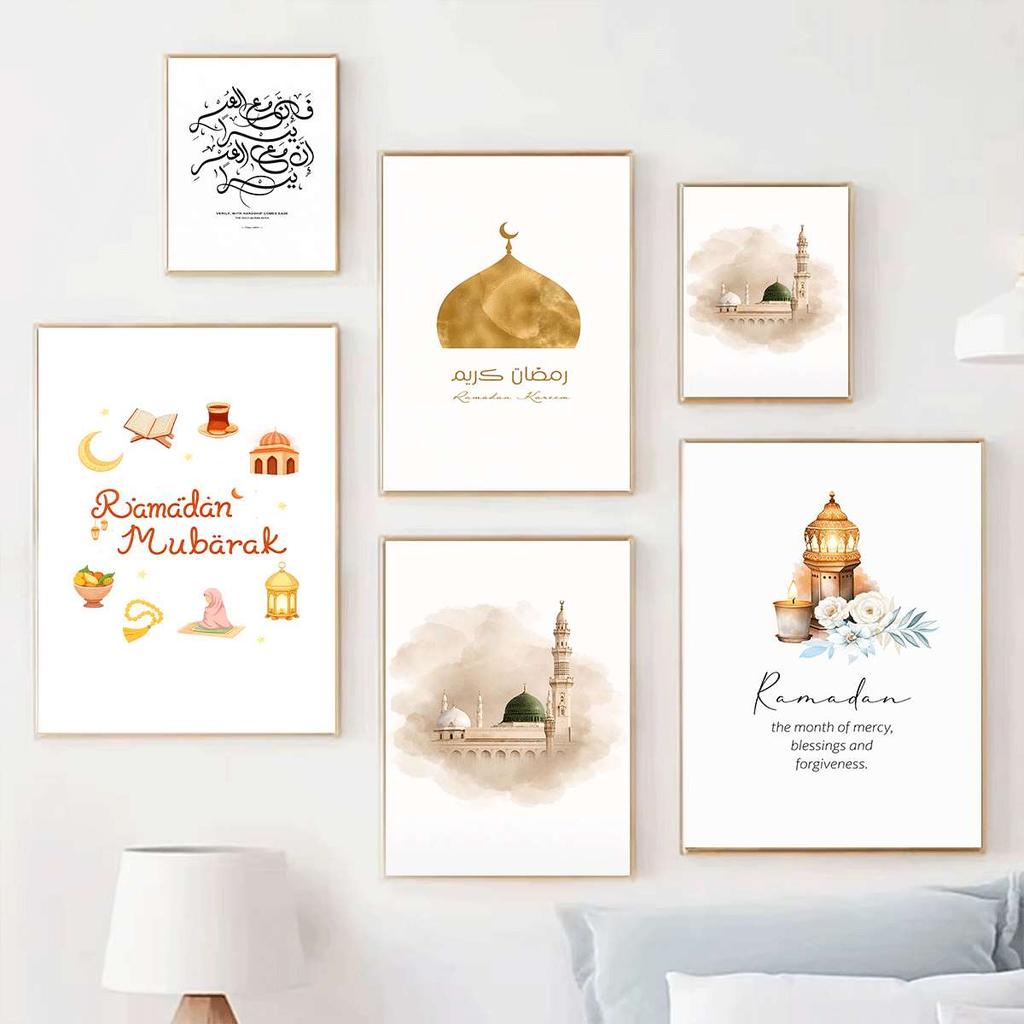 Islamic Grand Mosque Architectural Art, Sacred Holy Place Canvas Print, Muslim Home Wall Decor Prayer Room Ramadan Eid Gift
