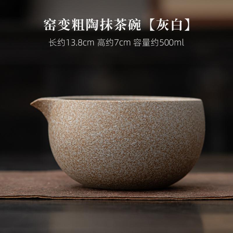 Teaset Matcha Bowl Matcha Spoon Bamboo Brush Japanese Traditional Handmade Matcha Bowl Kungfu Household Tea Accessories