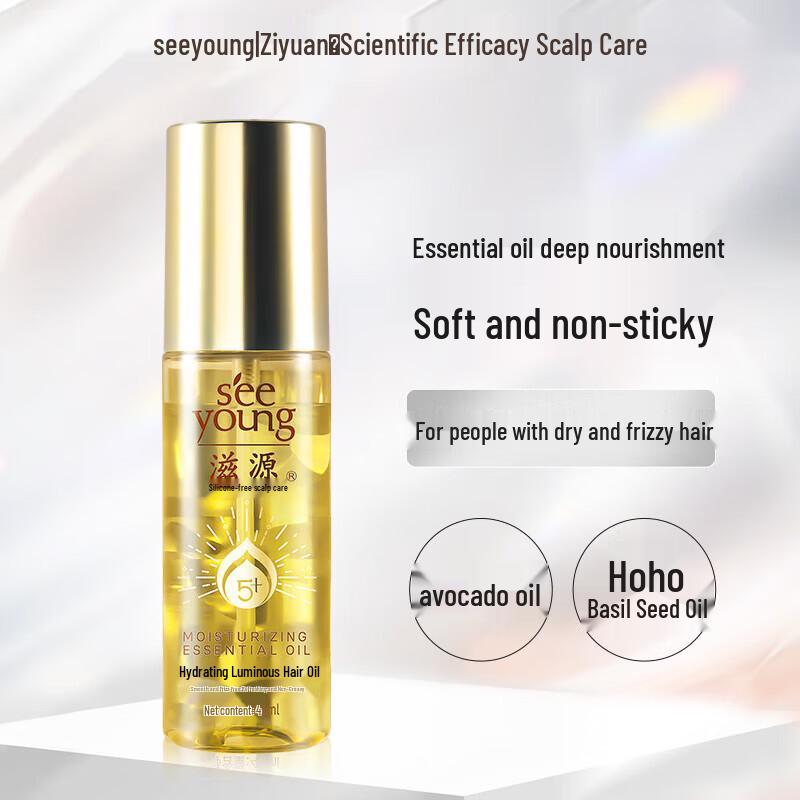 Seeyoung Hydrating & Repair Hair Oil