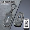ORWI7 Car Key Case Cover Shell For BMW 1 3 5 7 Series X1 X3 X4 X5 F10 F15 F16 F20 F30 F18 F25 M3 M4 E34 Protector Keychain Accessories