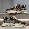 Men's Shoes Spring Outdoor High Value Wear-resistant Lightweight Explosive Sports Board Shoes Youth Four Seasons Versatile Forrest Gump Tide Shoes