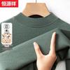 Hengyuanxiang Men's 435G 100% Pure Worsted Wool Half-High Collar Pullover Sweater