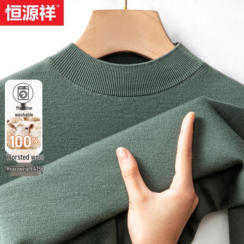 Hengyuanxiang Men's 435G 100% Pure Worsted Wool Half-High Collar Pullover Sweater
