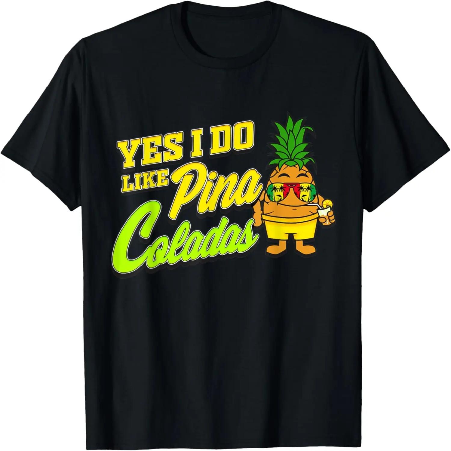 Yes I do like Pina Coladas cocktail funky pineapple t-shirt S