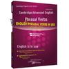 Cambridge English In Use Learning Series