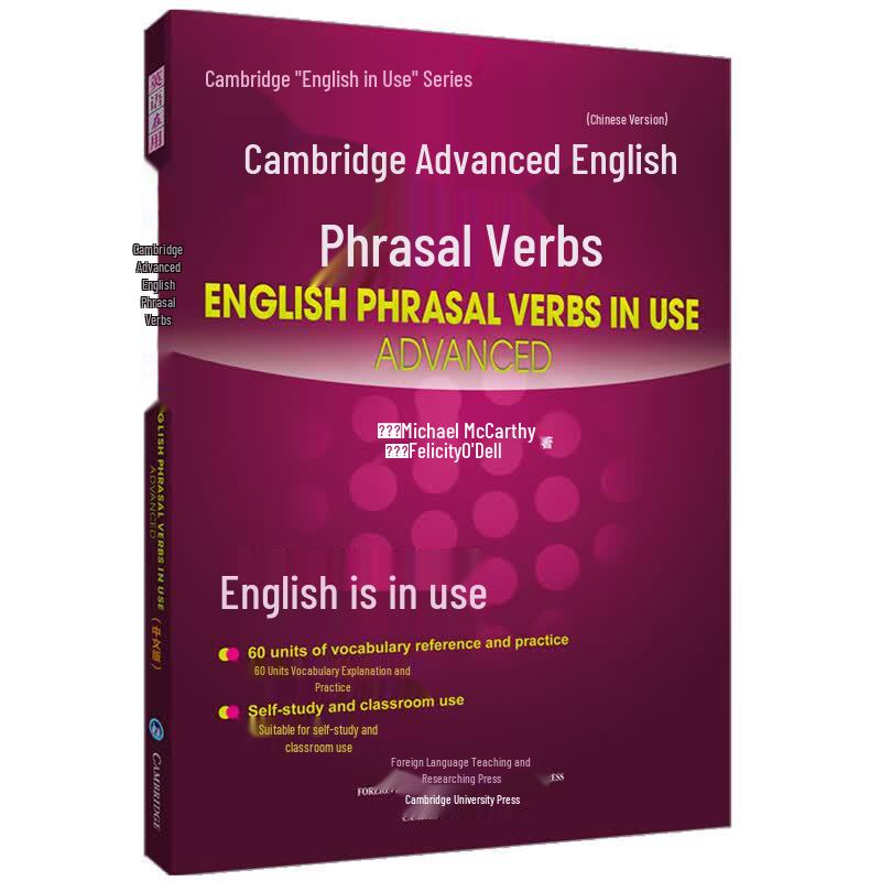 Cambridge English In Use Learning Series