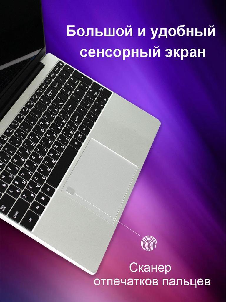 Ordinateur portable portable 15,6 pouces N5095