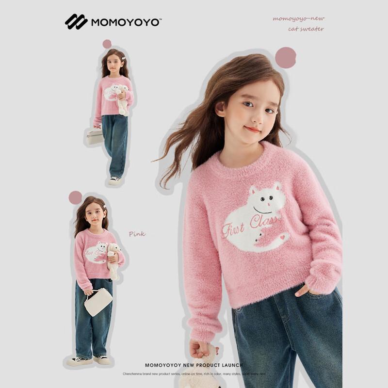 Girls  Cute Embroidered Cat Sweater 130