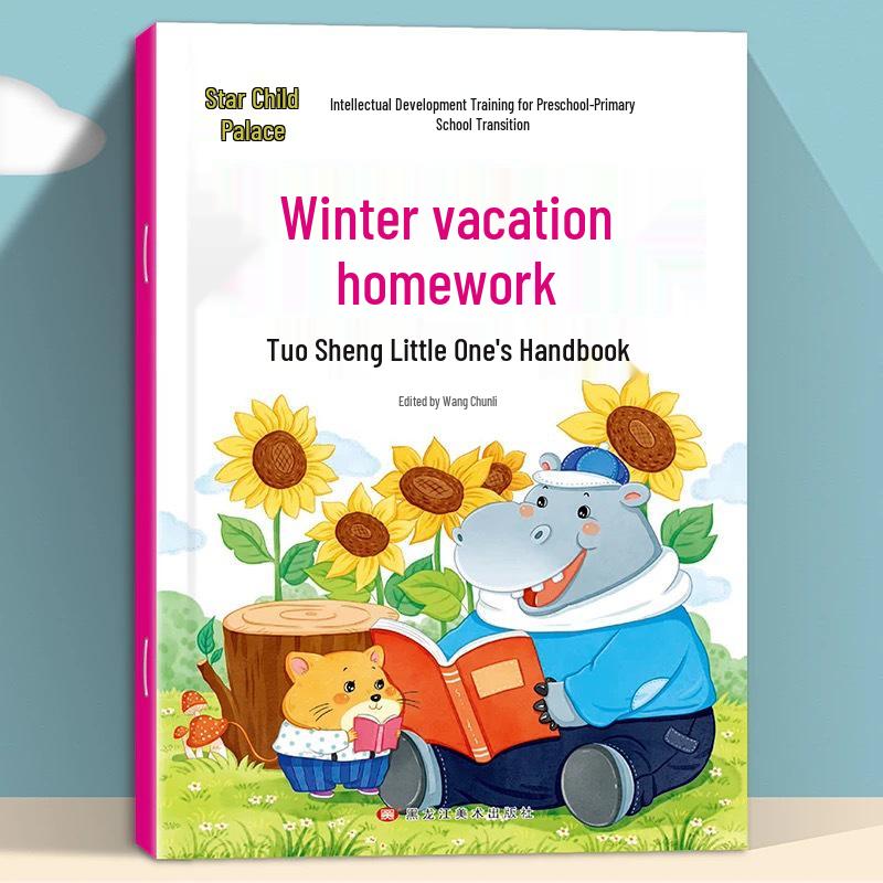 Winter Holiday Workbook: Transition from Kindergarten to Primary School - Math, Language, and Pinyin Practice