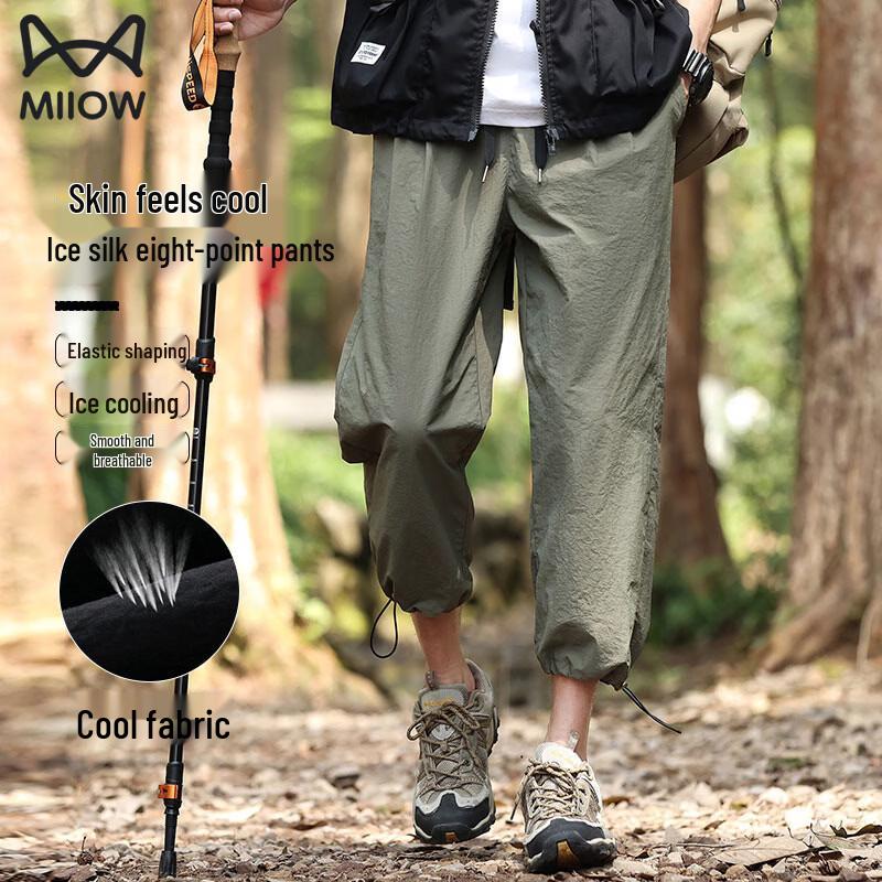 Maoren Men s Cooling Ice Silk Cropped Casual Sport Pants XL