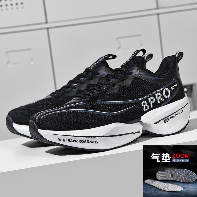 Chitu 8pro Carbon Board Running Shoes Men's 7 Autumn and Winter New Student Professional Sports Racing Jueying 3.0 Air Cushion Running Shoes